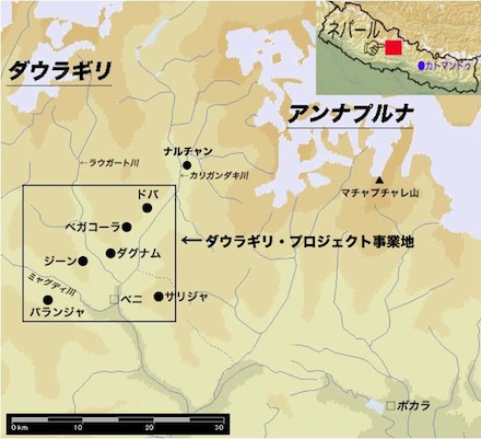 ダウラギリ地域