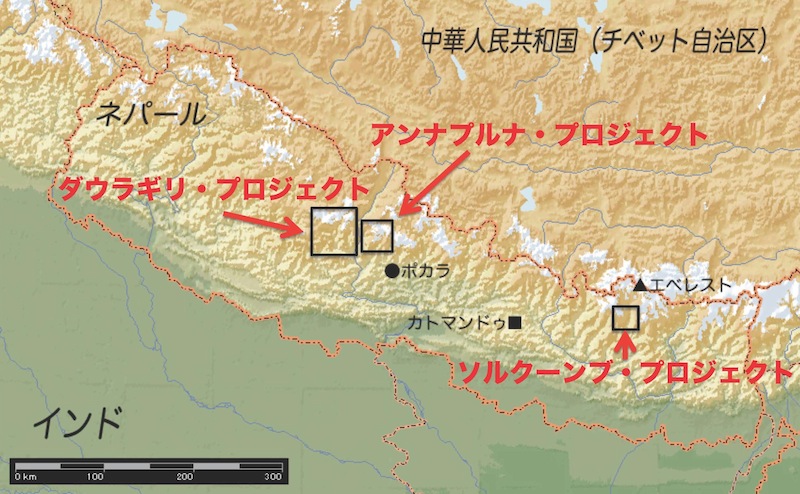 ヒマラヤ保全協会のプロジェクト地