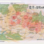002震源地地図